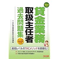 【値下げ】2023年度版 合格テキスト準拠 貸金業務取扱主任者講義DVD 値下げ】2023年度版 合格テキスト準拠 貸金業務取扱主任者講義